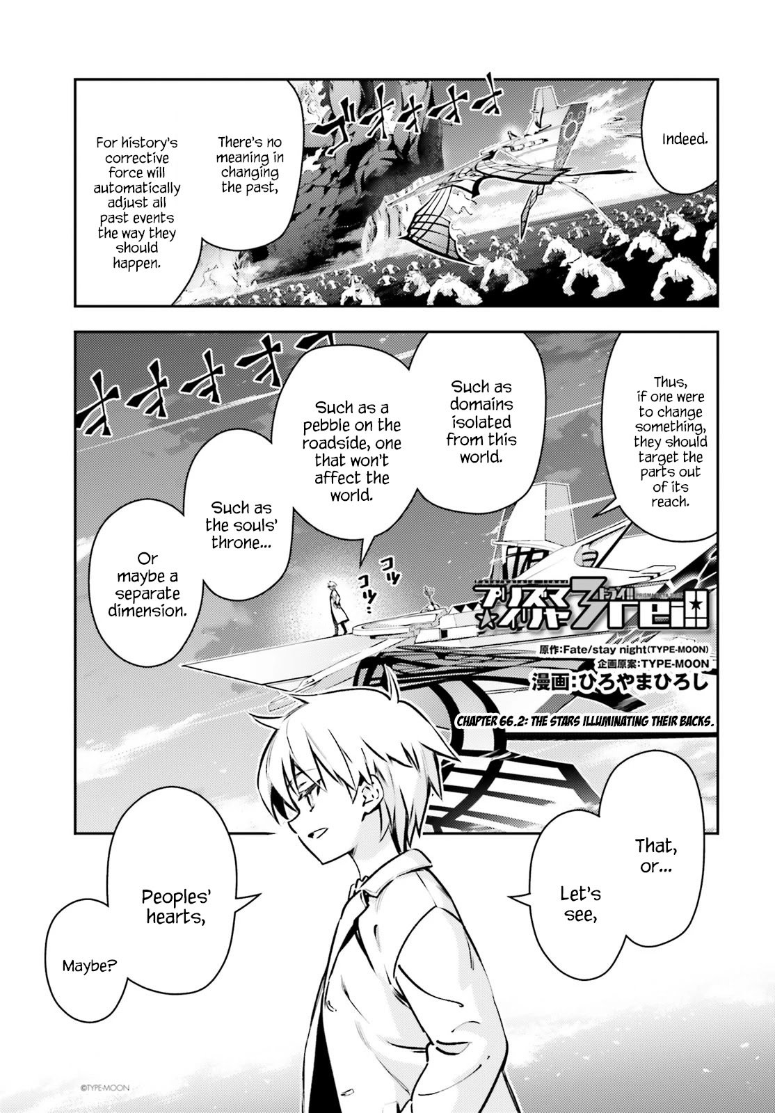 Page 1 of Chapter 66.2