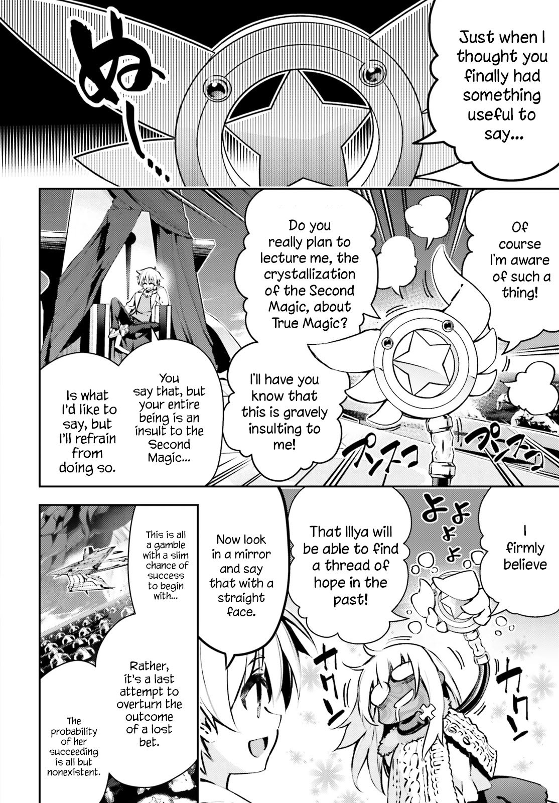 Page 2 of Chapter 66.1