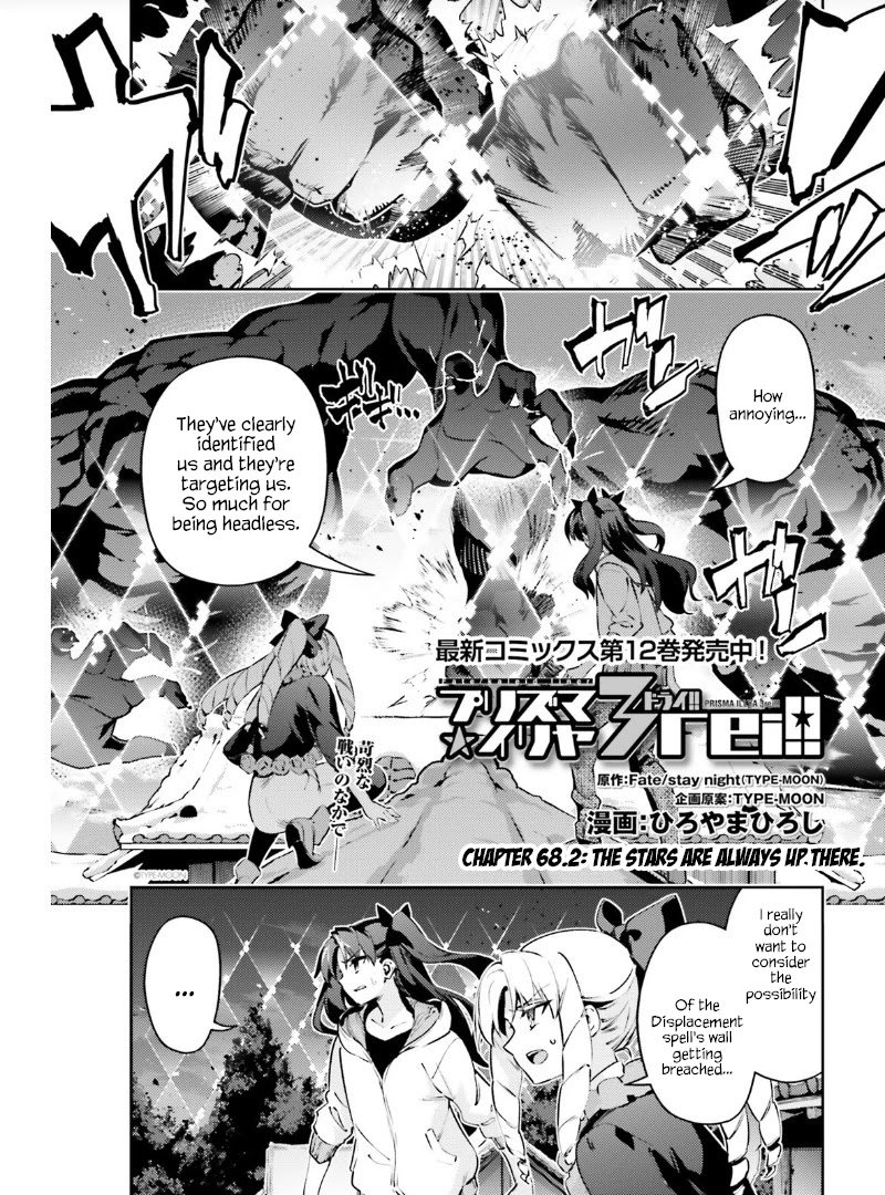 Page 1 of Chapter 68.2