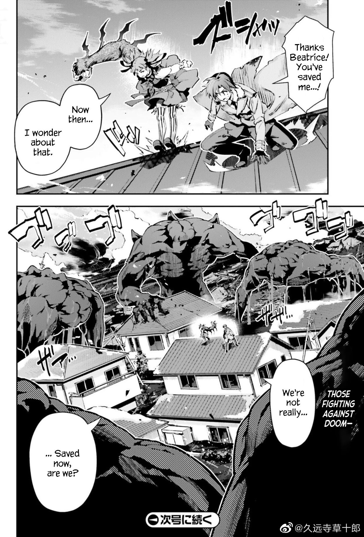 Page 9 of Chapter 68.1