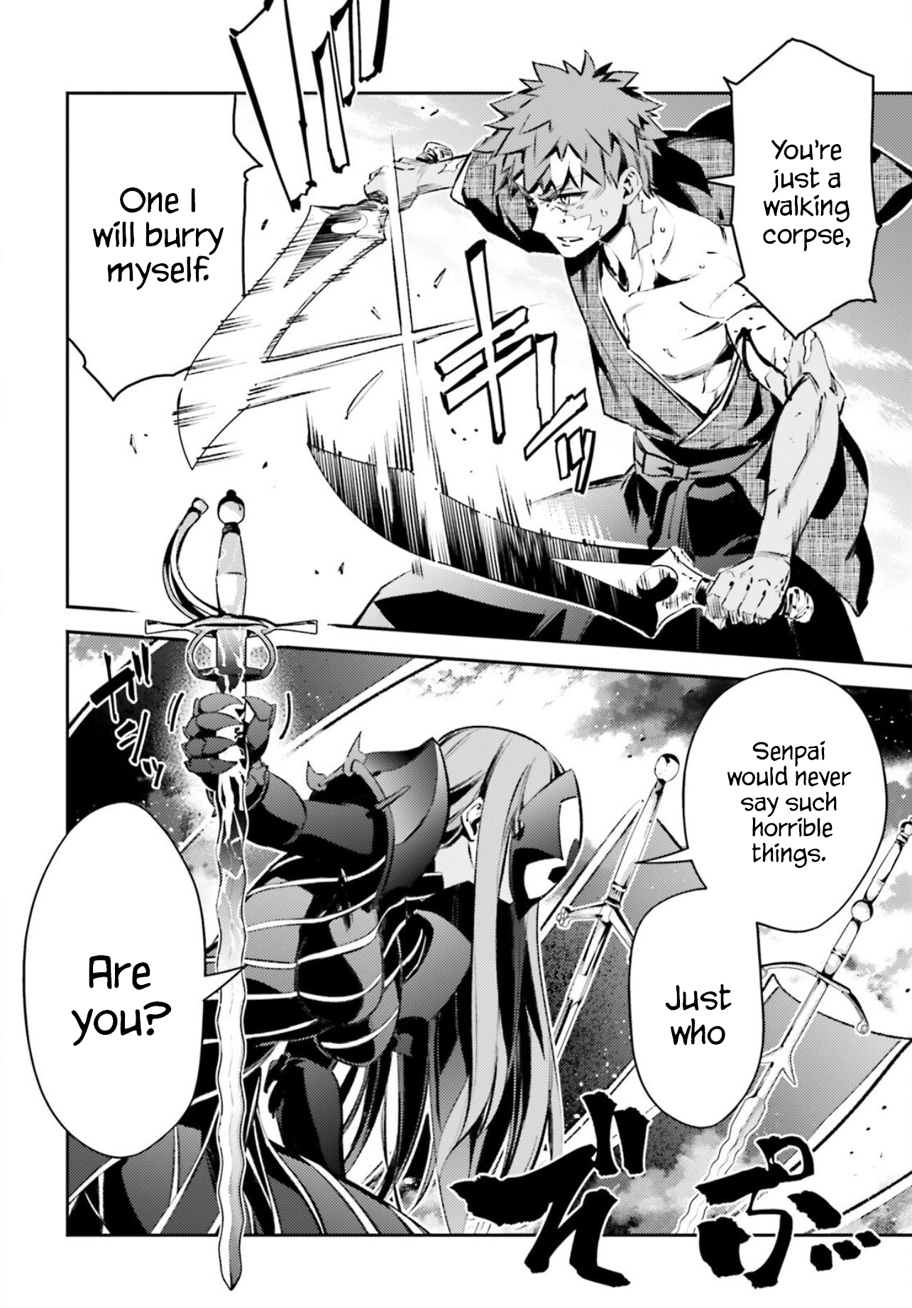 Page 9 of Chapter 69