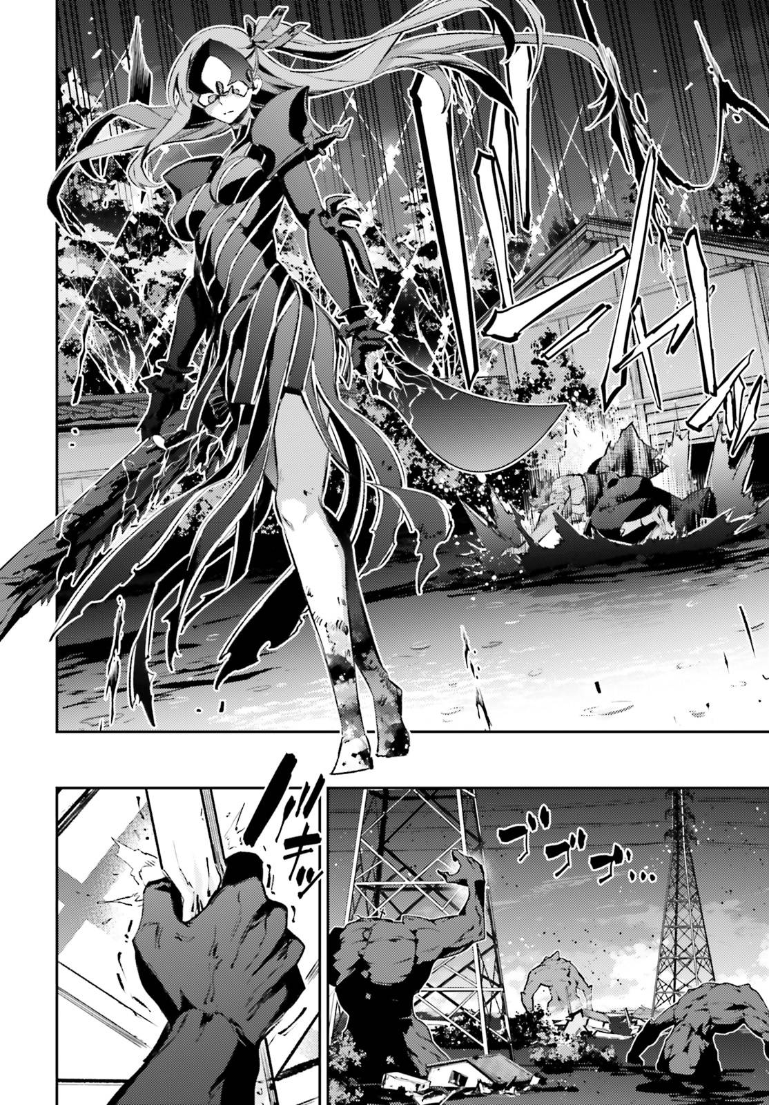 Page 6 of Chapter 70