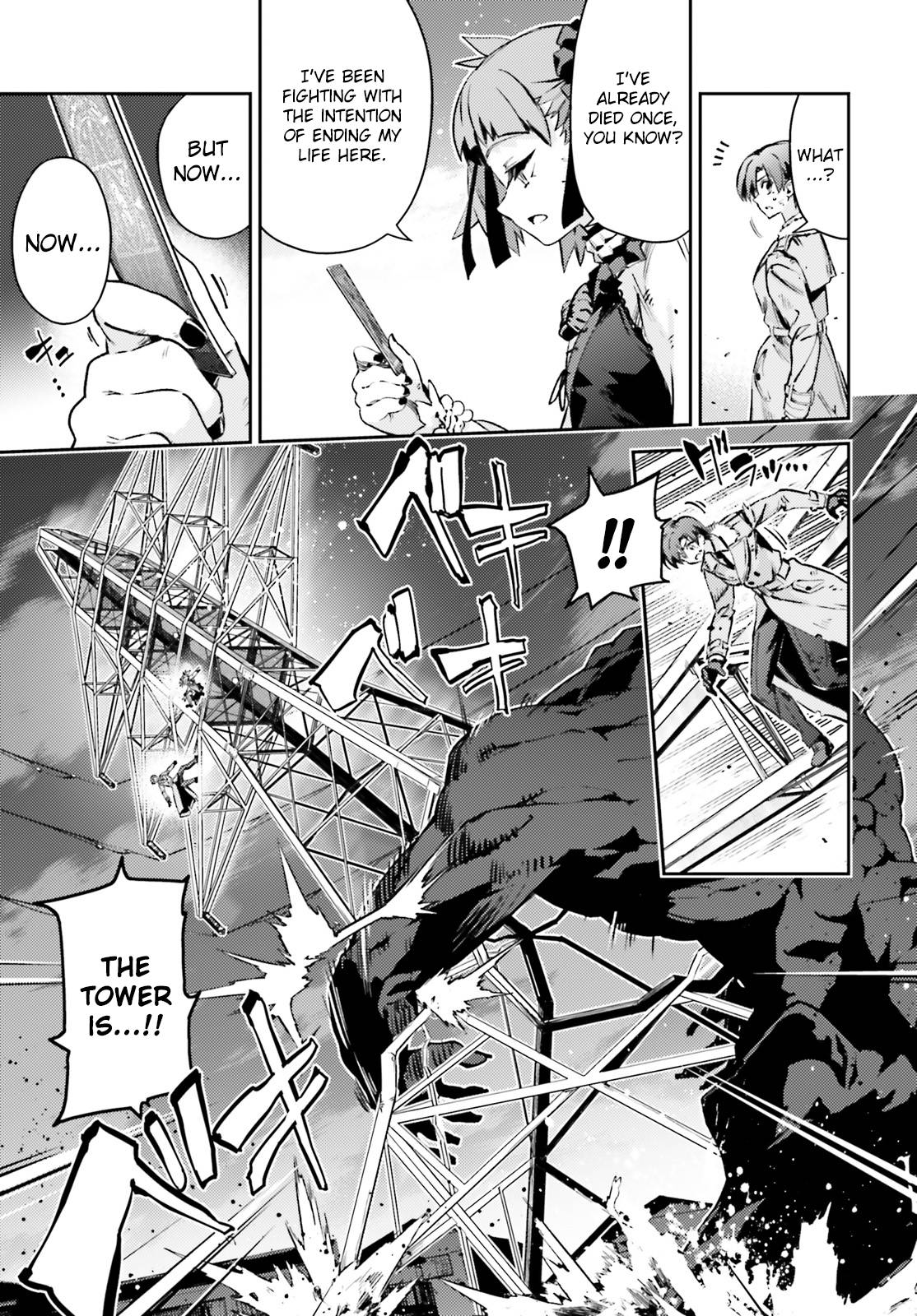 Page 9 of Chapter 70