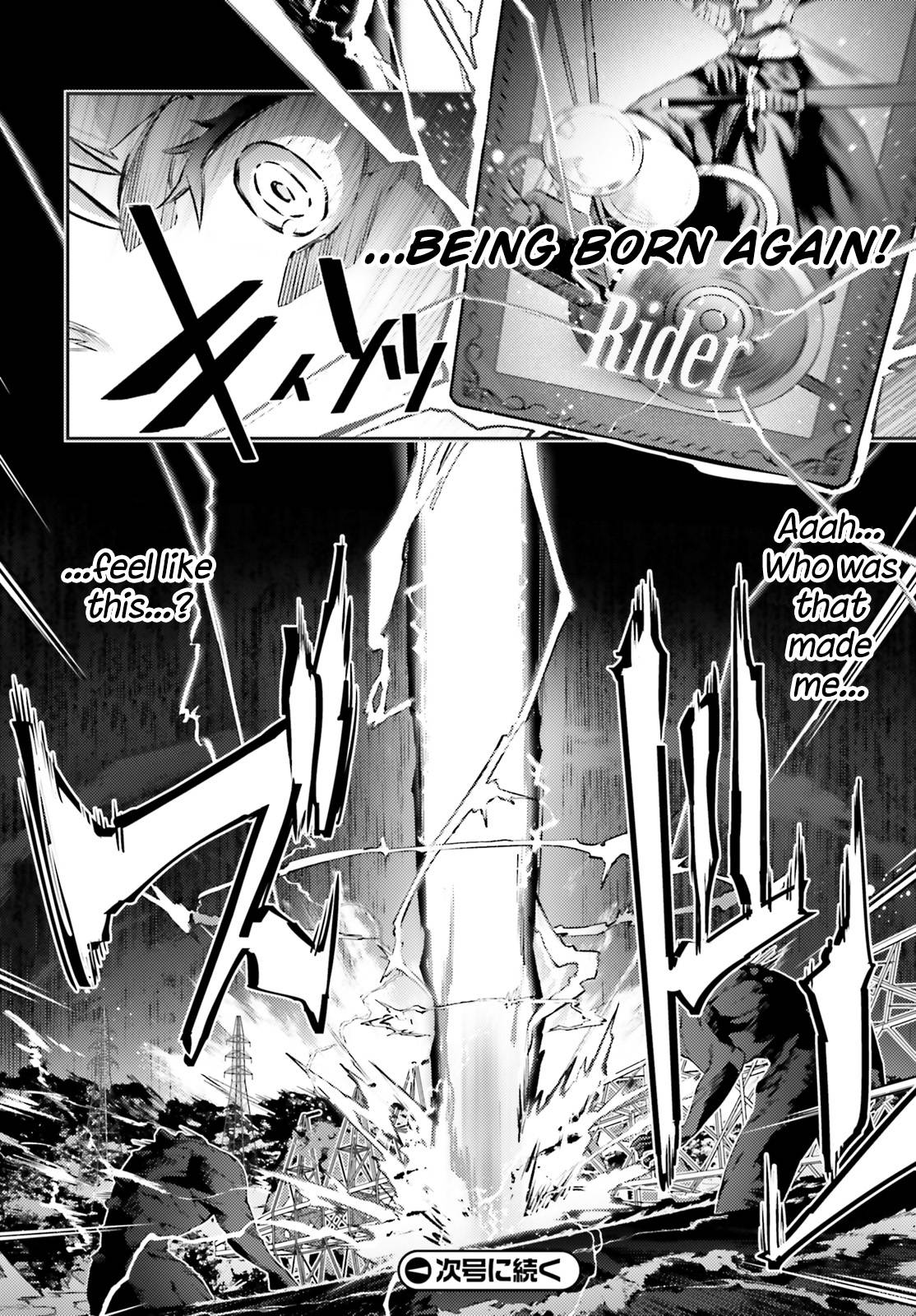 Page 12 of Chapter 70