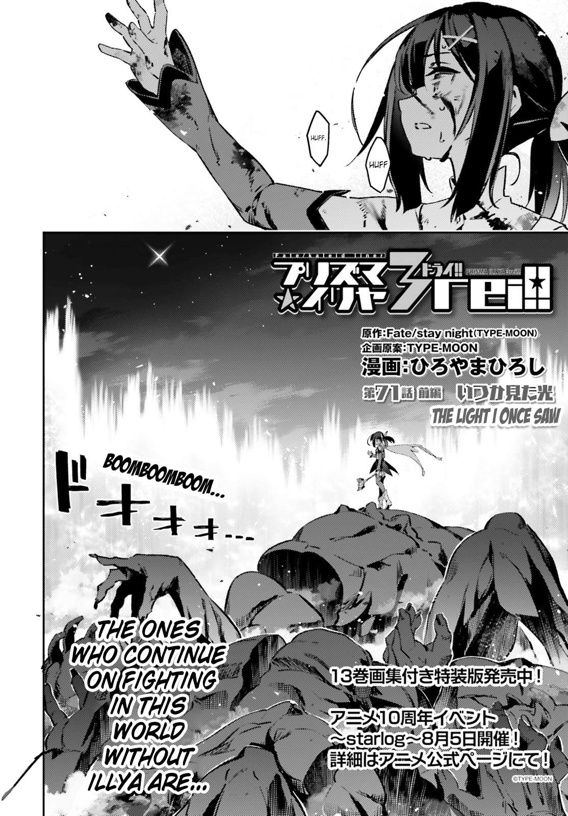 Page 2 of Chapter 71
