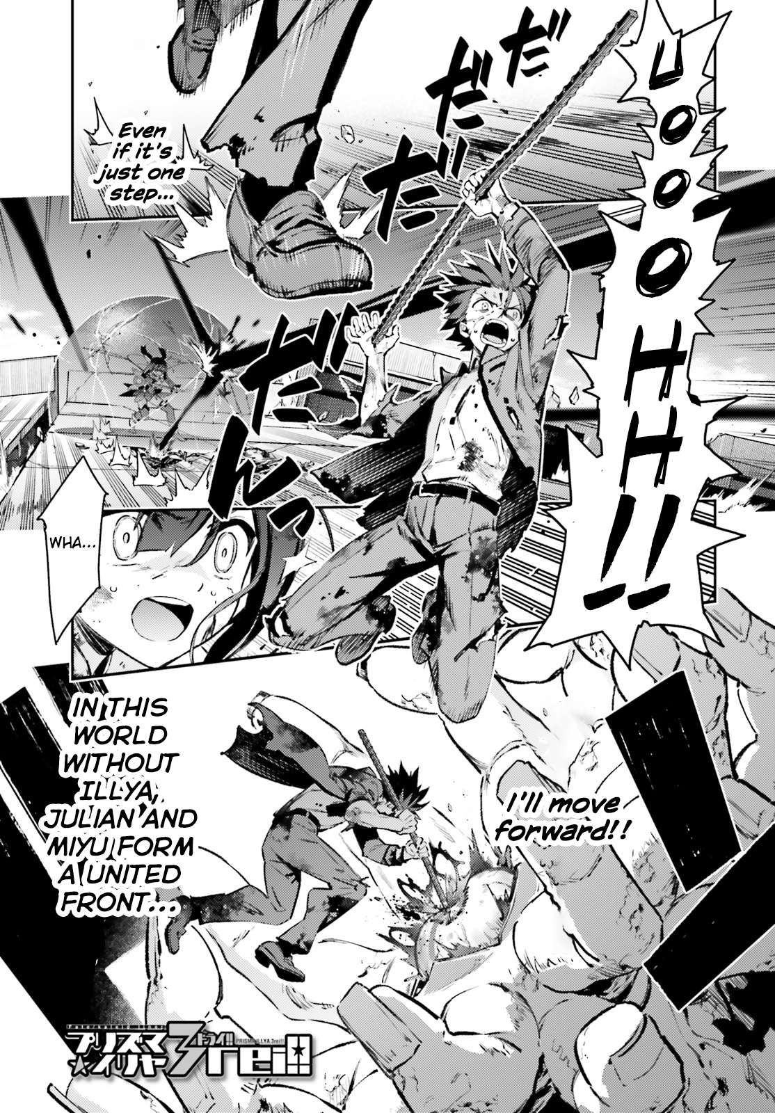 Page 1 of Chapter 71.2