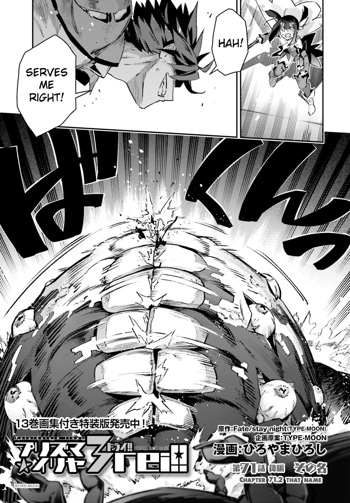Page 3 of Chapter 71.2