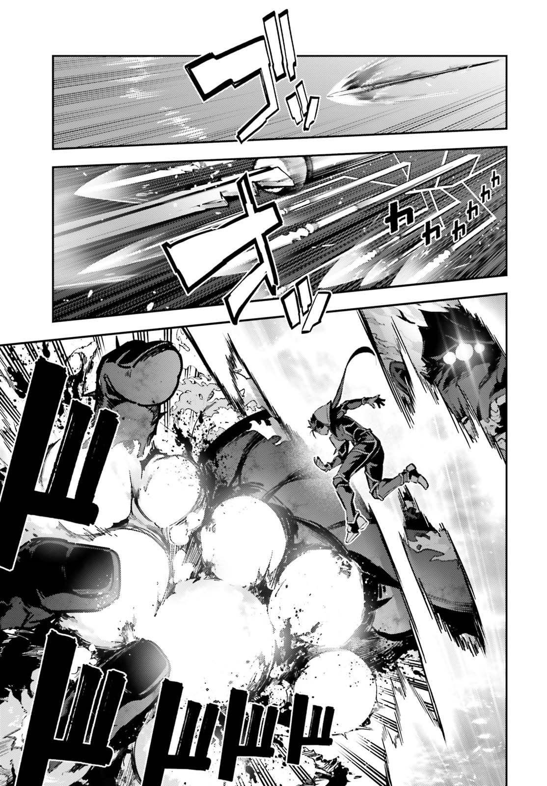 Page 11 of Chapter 73.1