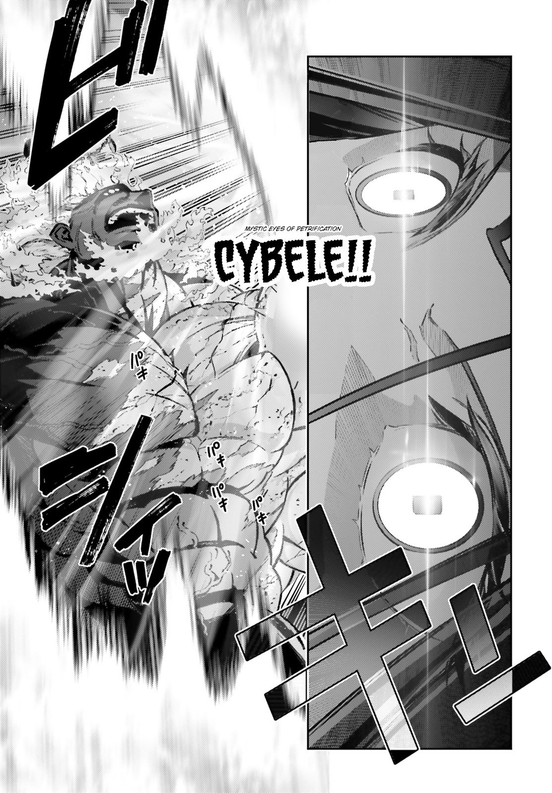 Page 13 of Chapter 73.1