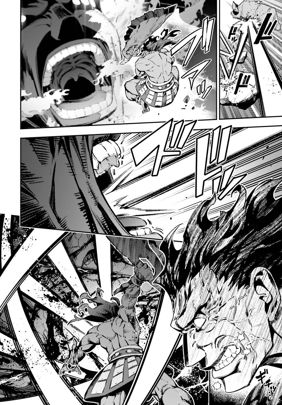 Page 16 of Chapter 73.1