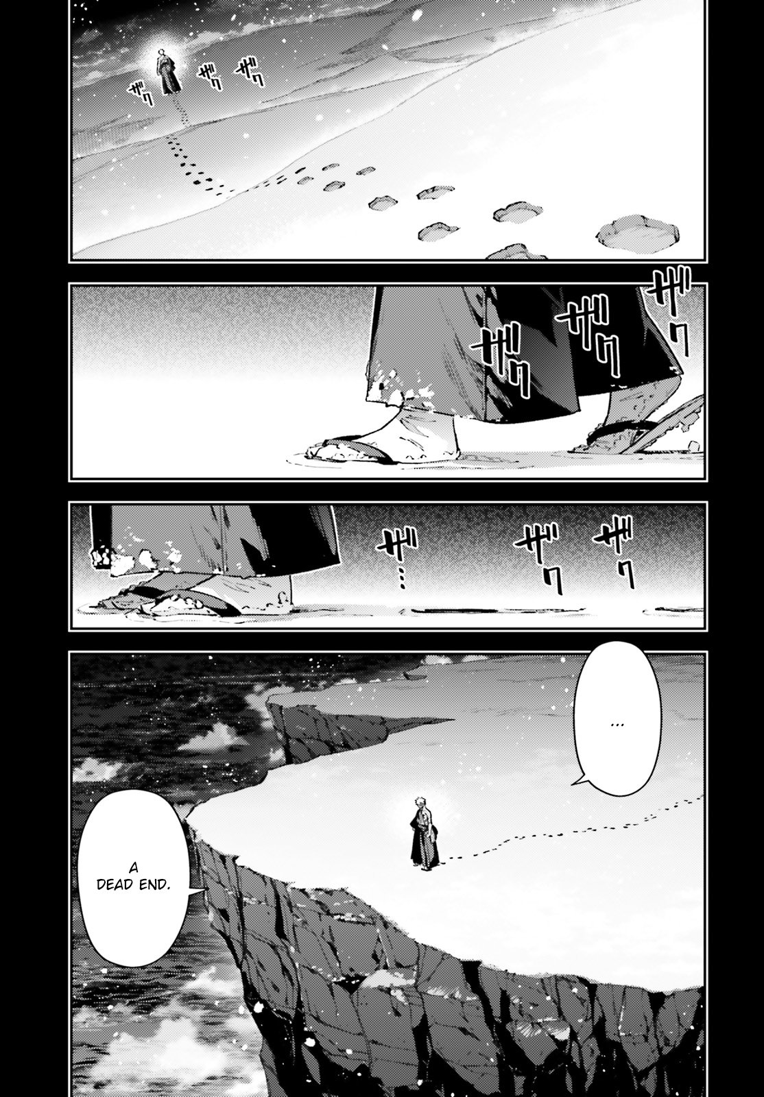 Page 3 of Chapter 73.2