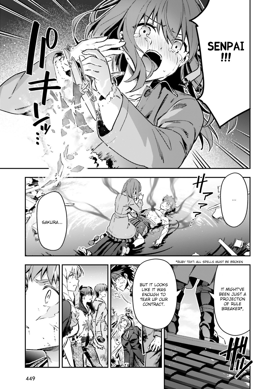 Page 9 of Chapter 73.2