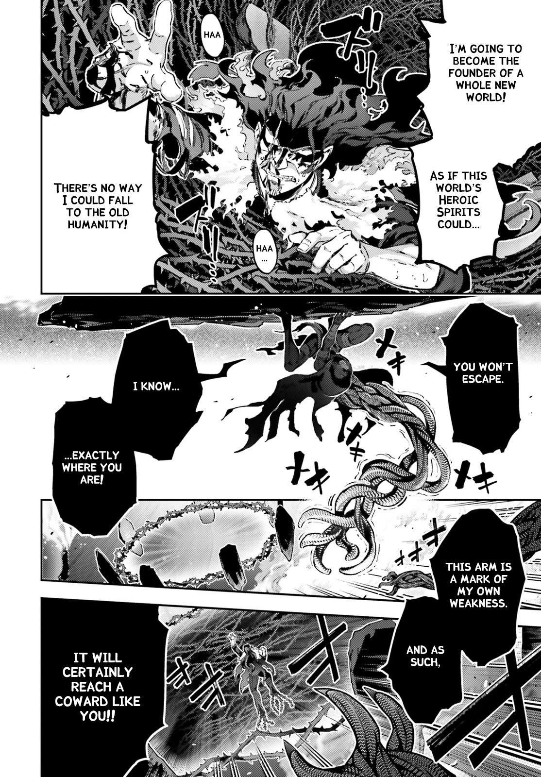 Page 12 of Chapter 73.2