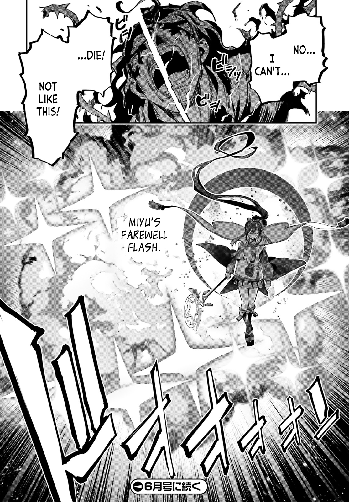 Page 19 of Chapter 73.2