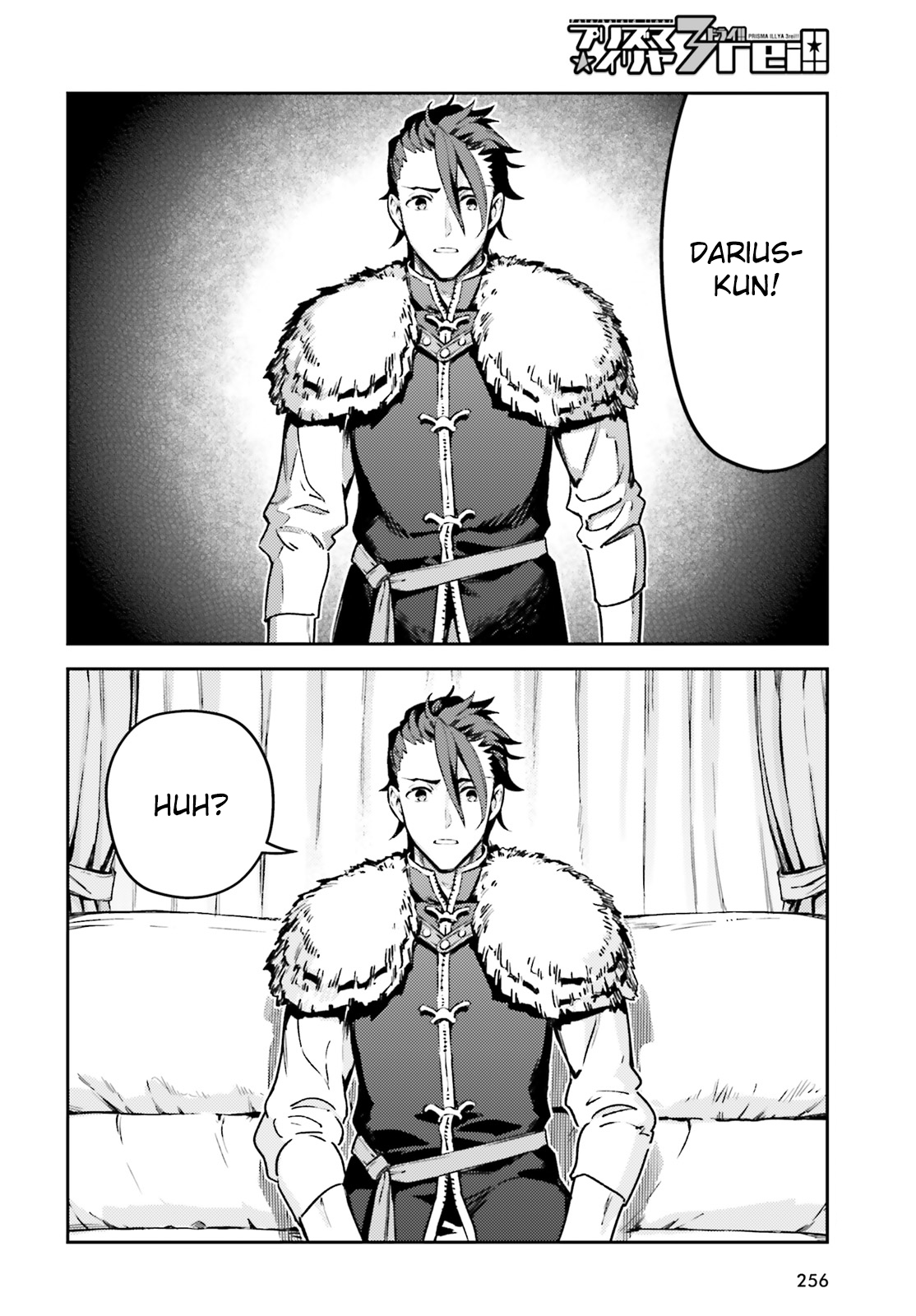 Page 7 of Chapter 74.2