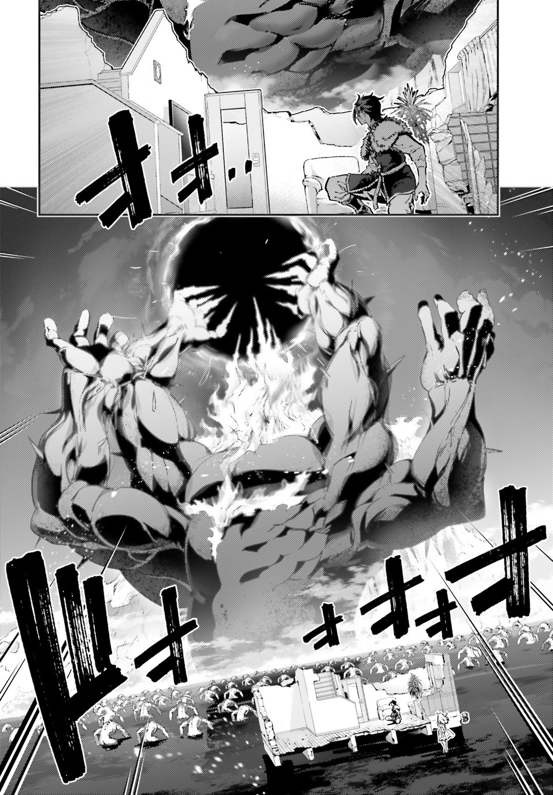 Page 5 of Chapter 75.1