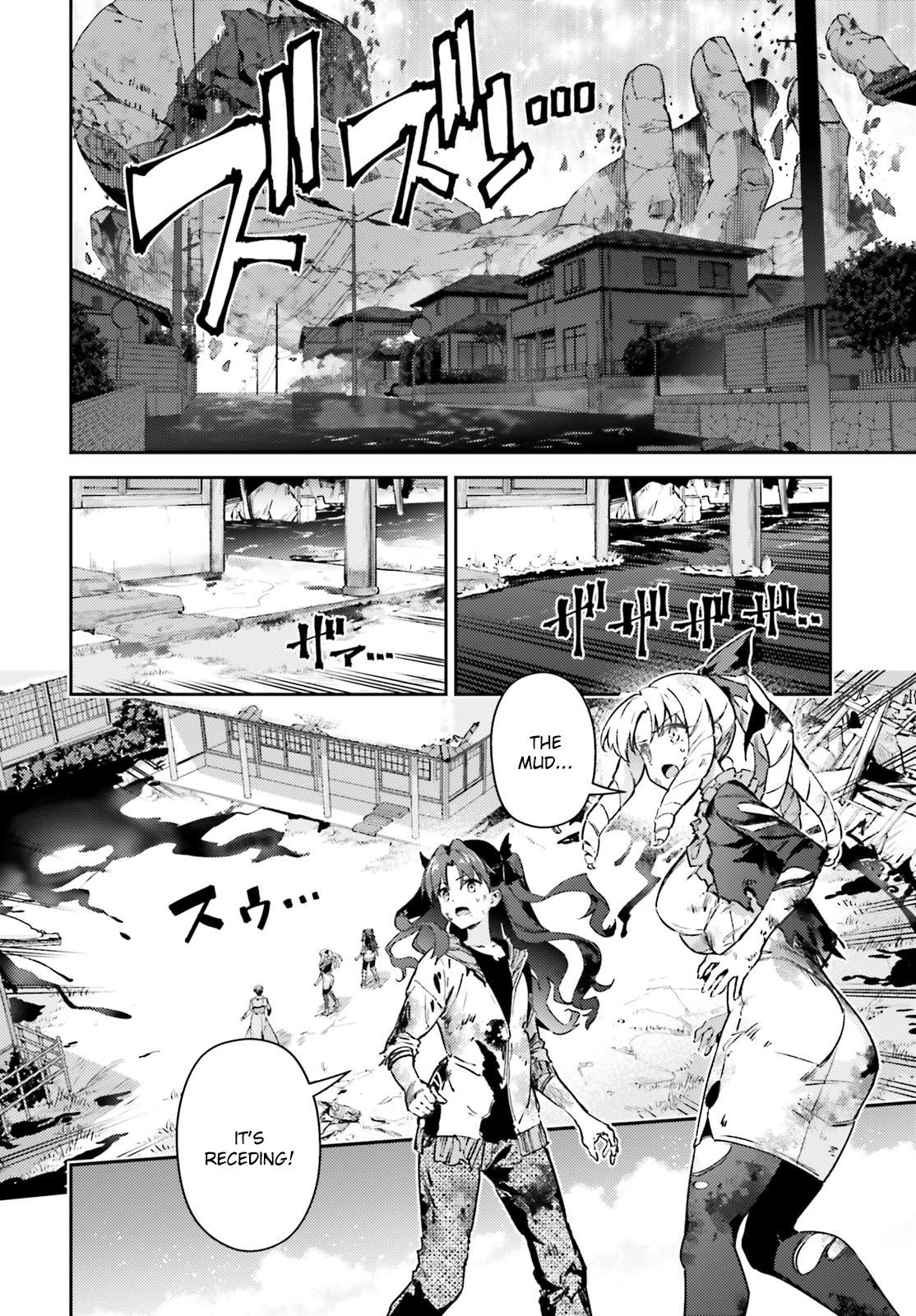 Page 3 of Chapter 75.2