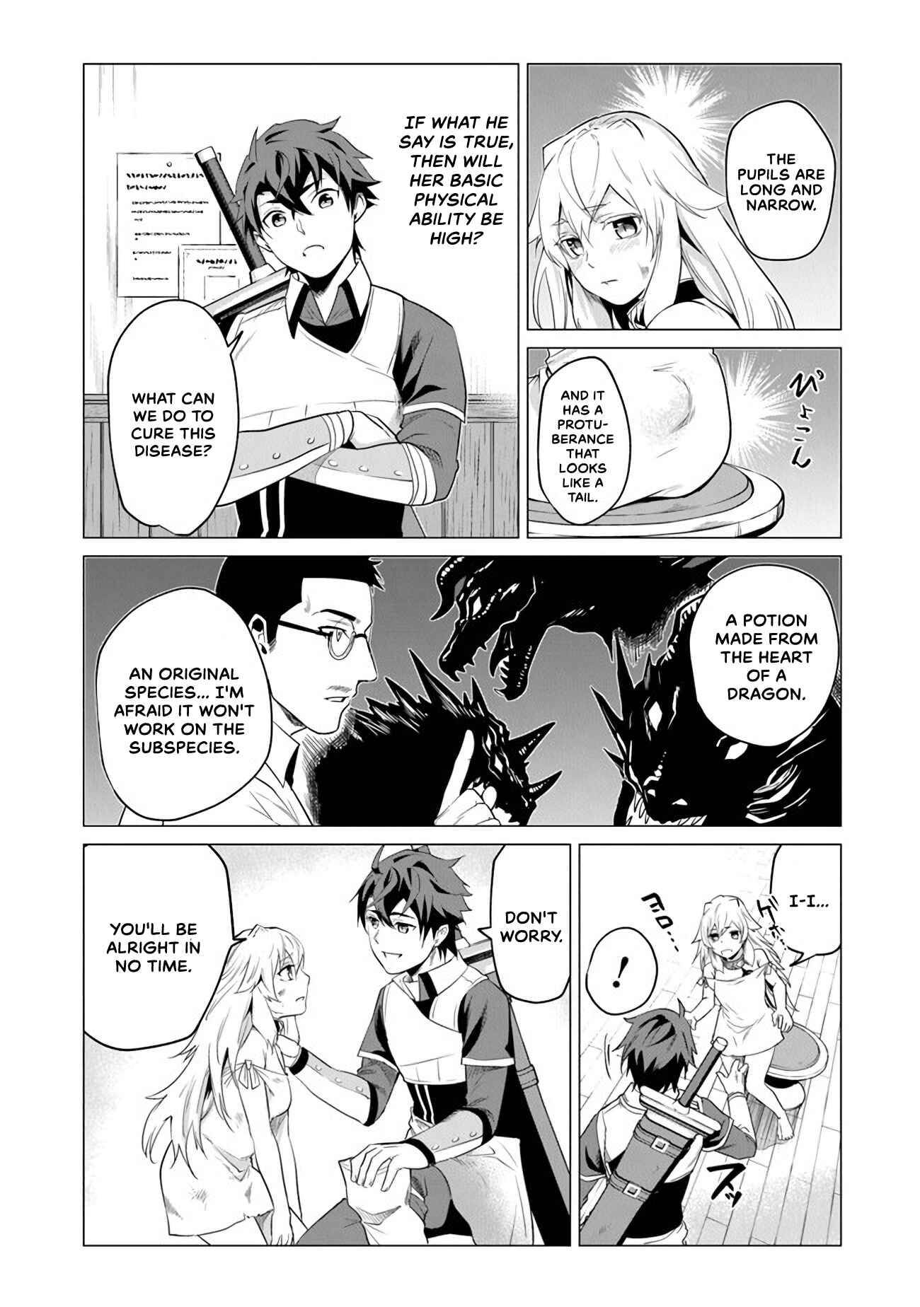 Page 3 of Chapter 1.2