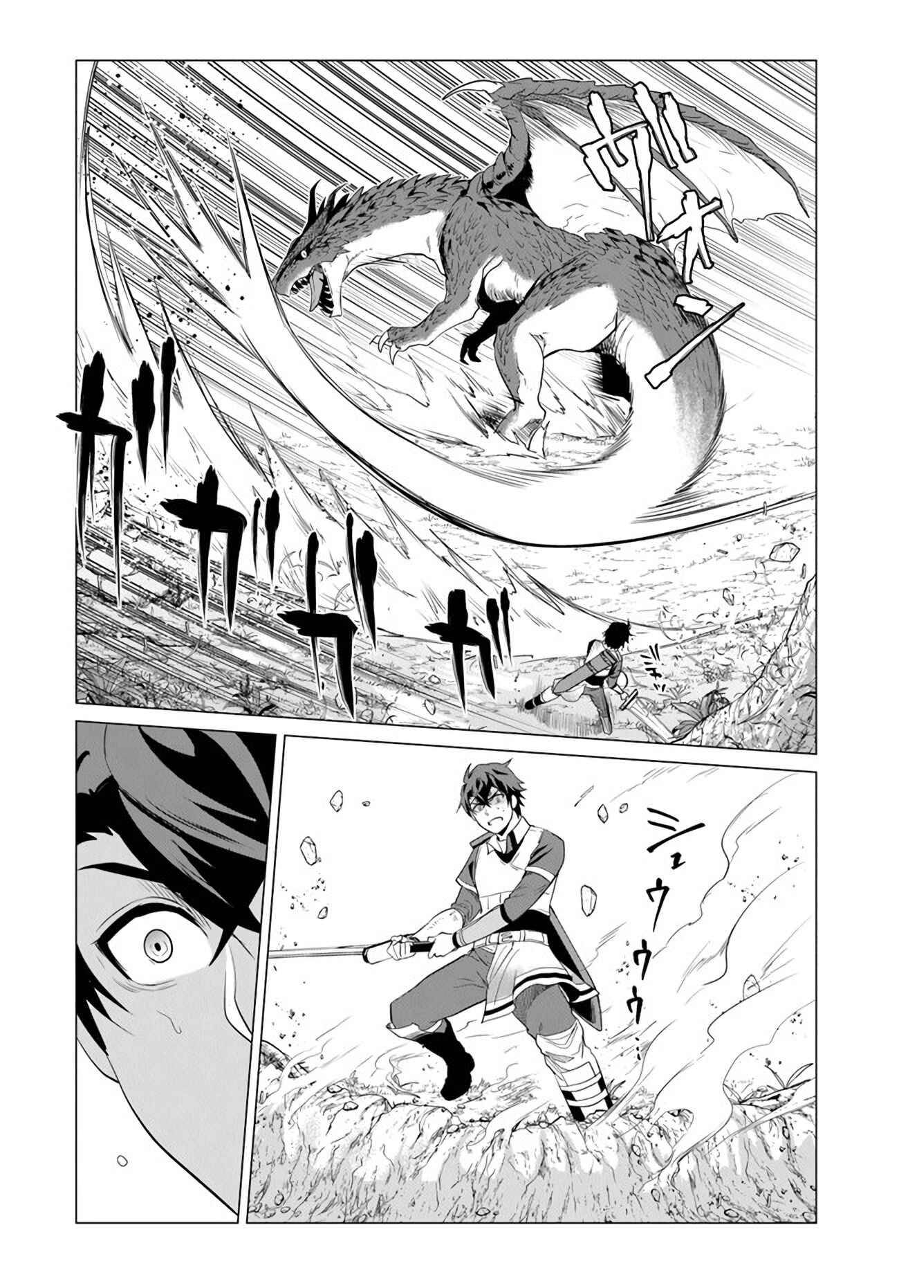 Page 10 of Chapter 1.2