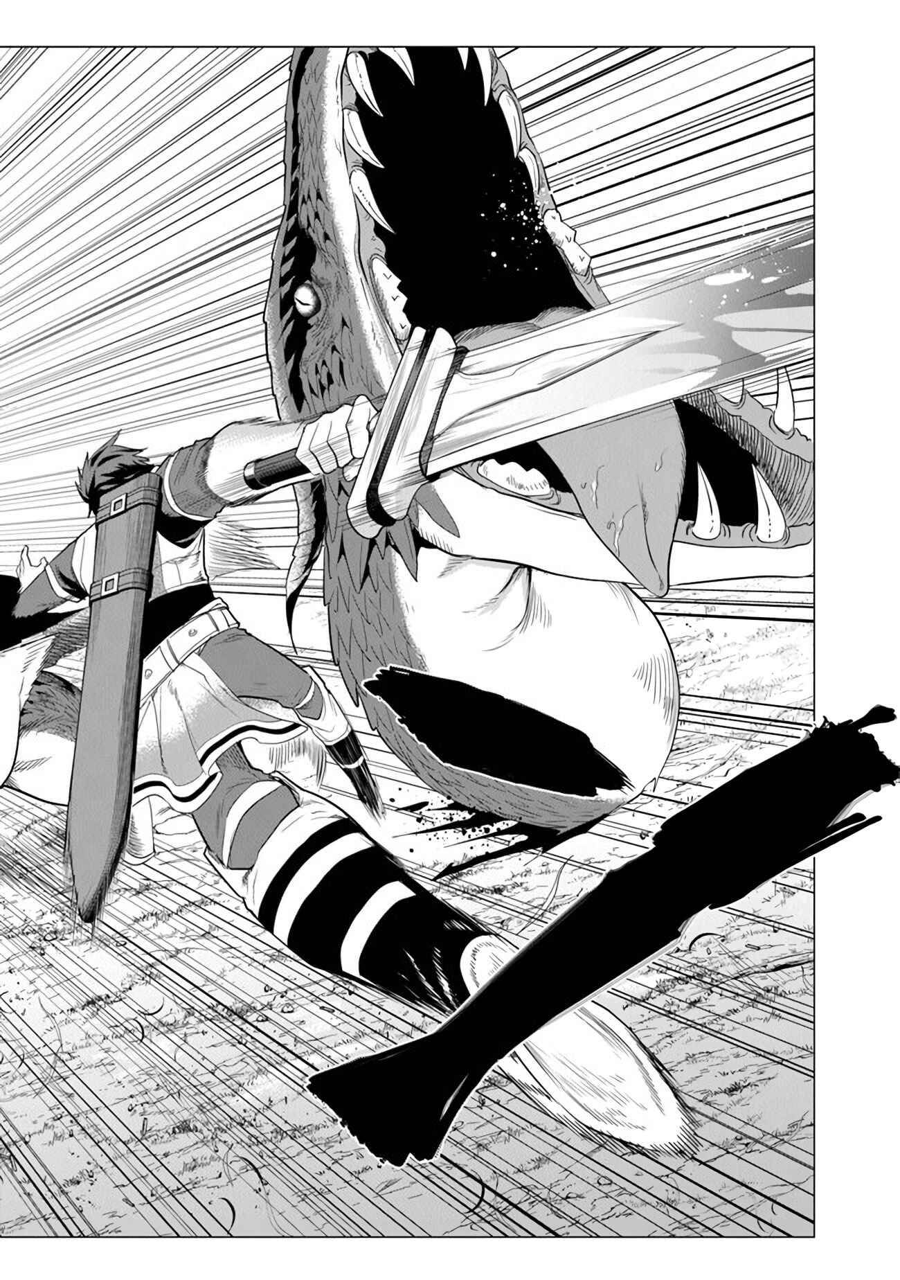 Page 12 of Chapter 1.2