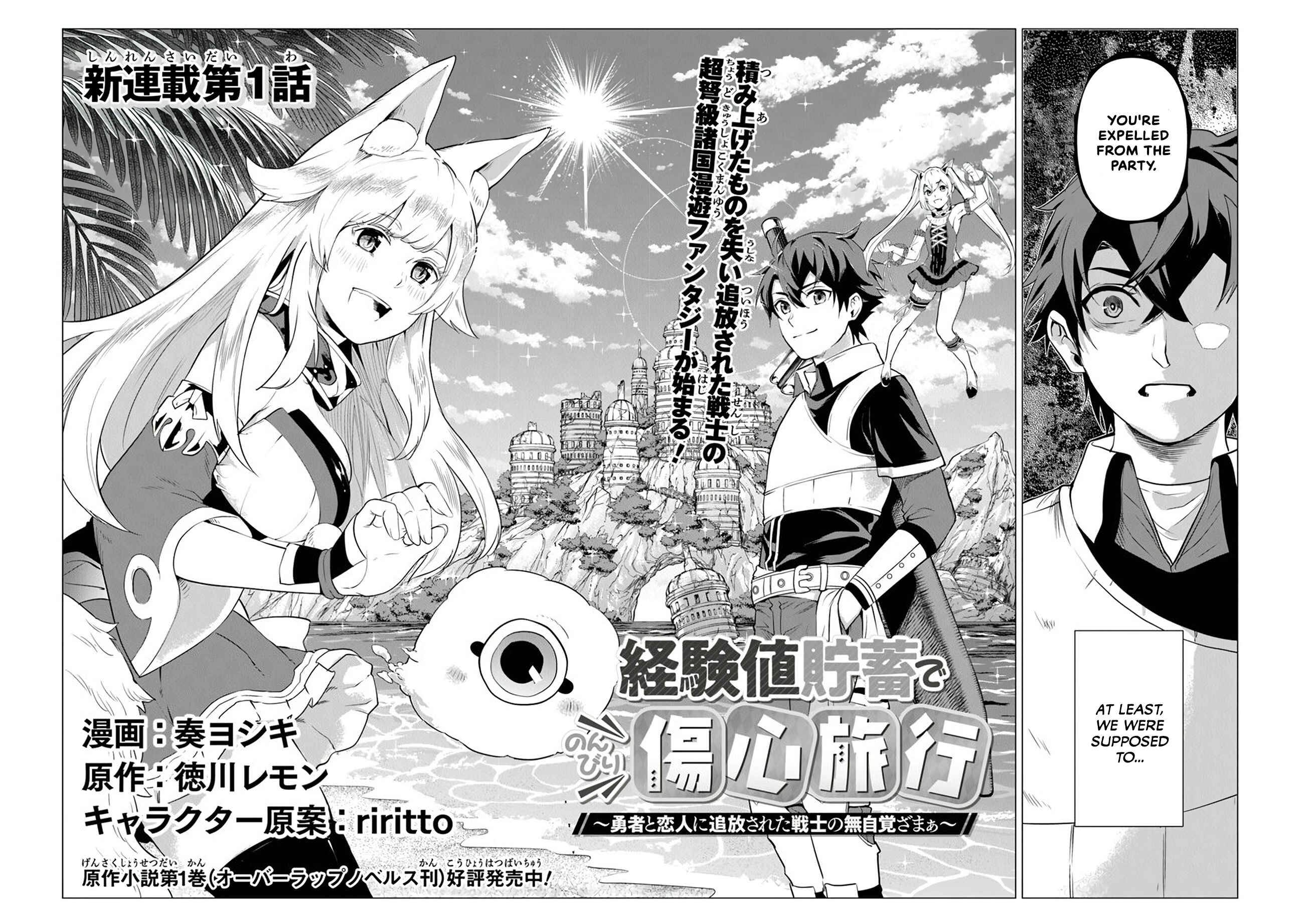 Page 3 of Chapter 1.1