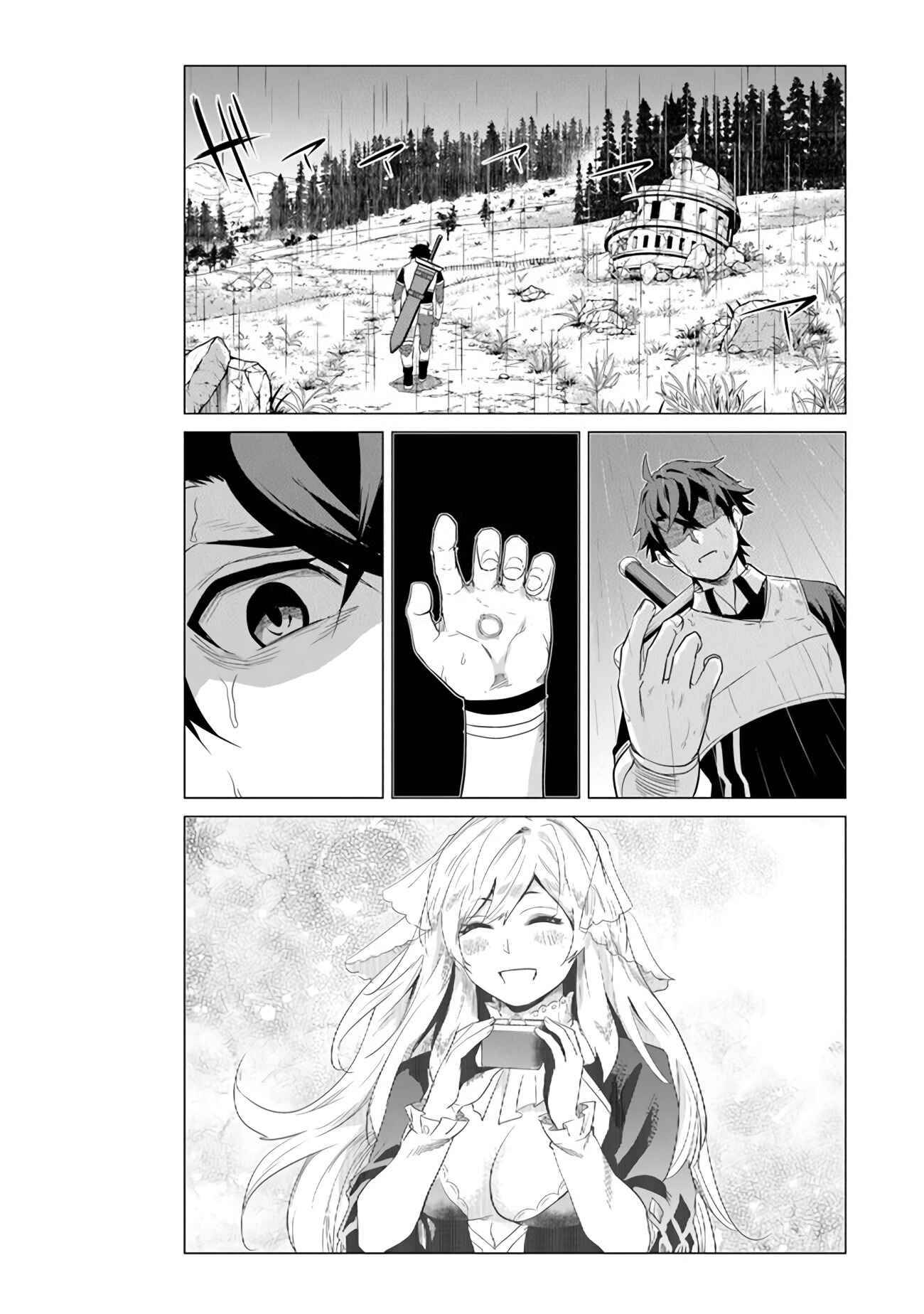 Page 11 of Chapter 1.1