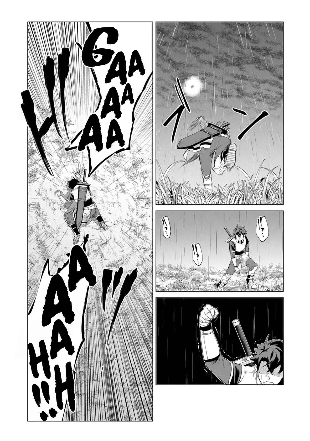 Page 12 of Chapter 1.1