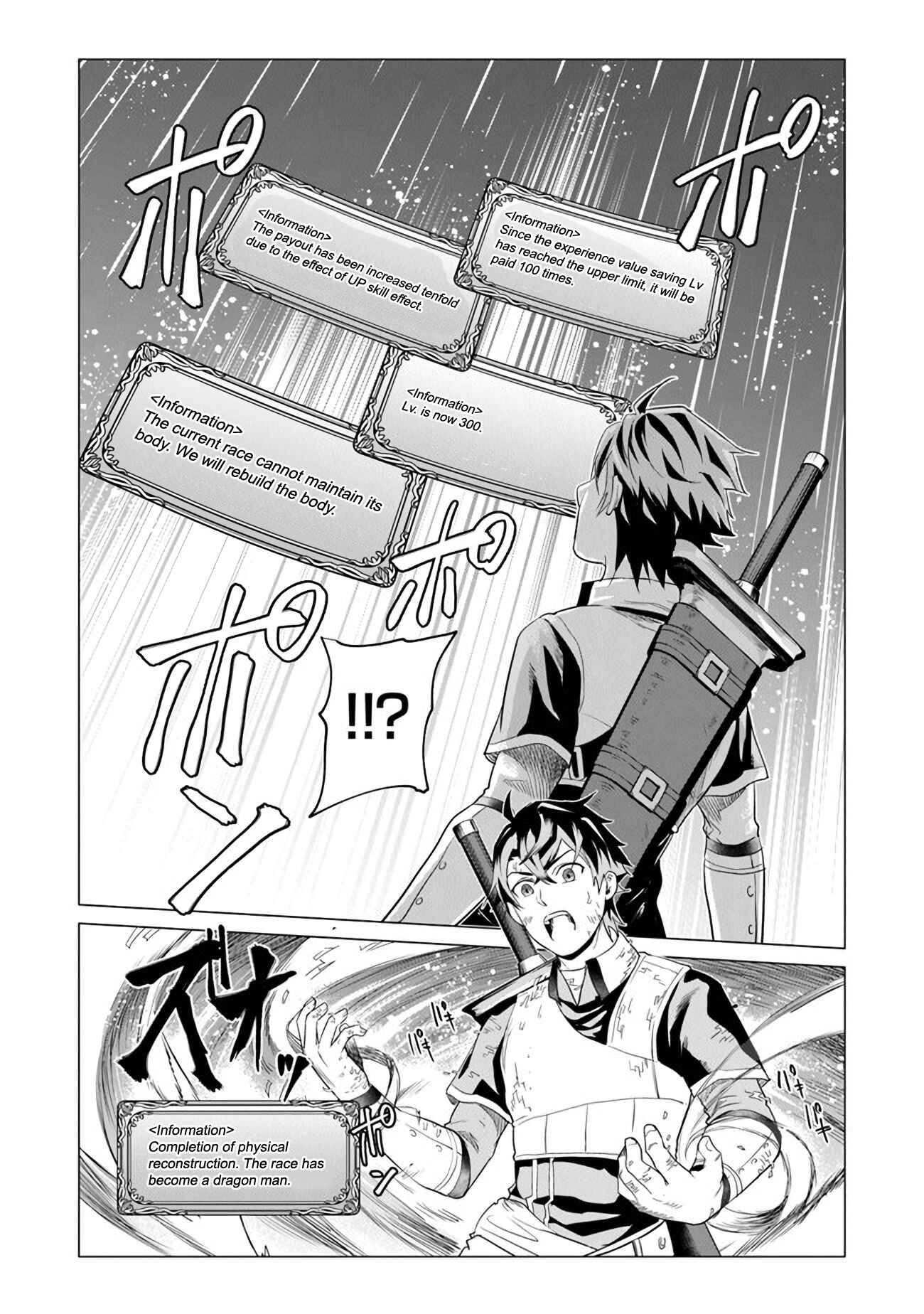 Page 17 of Chapter 1.1