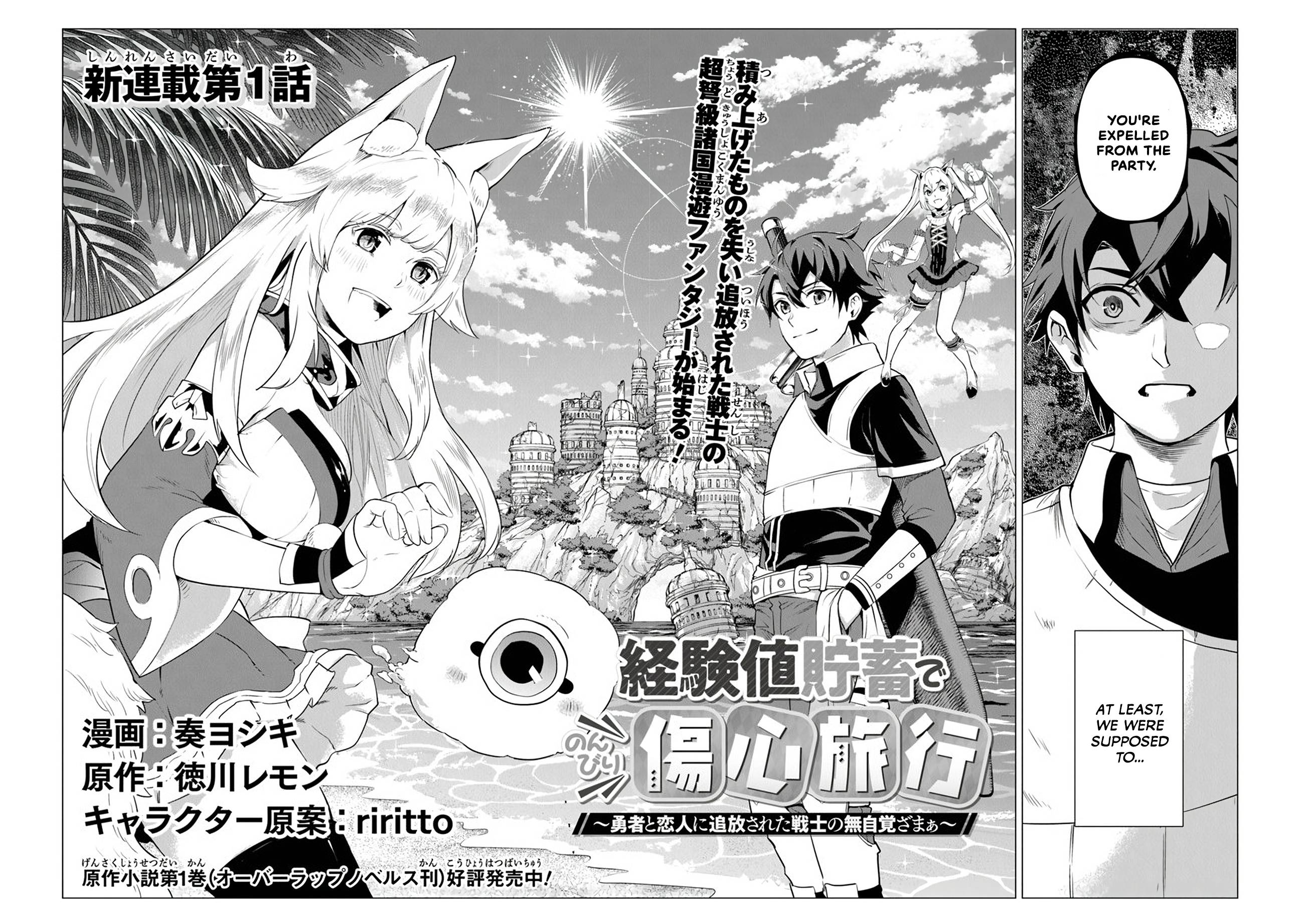 Page 3 of Chapter 1