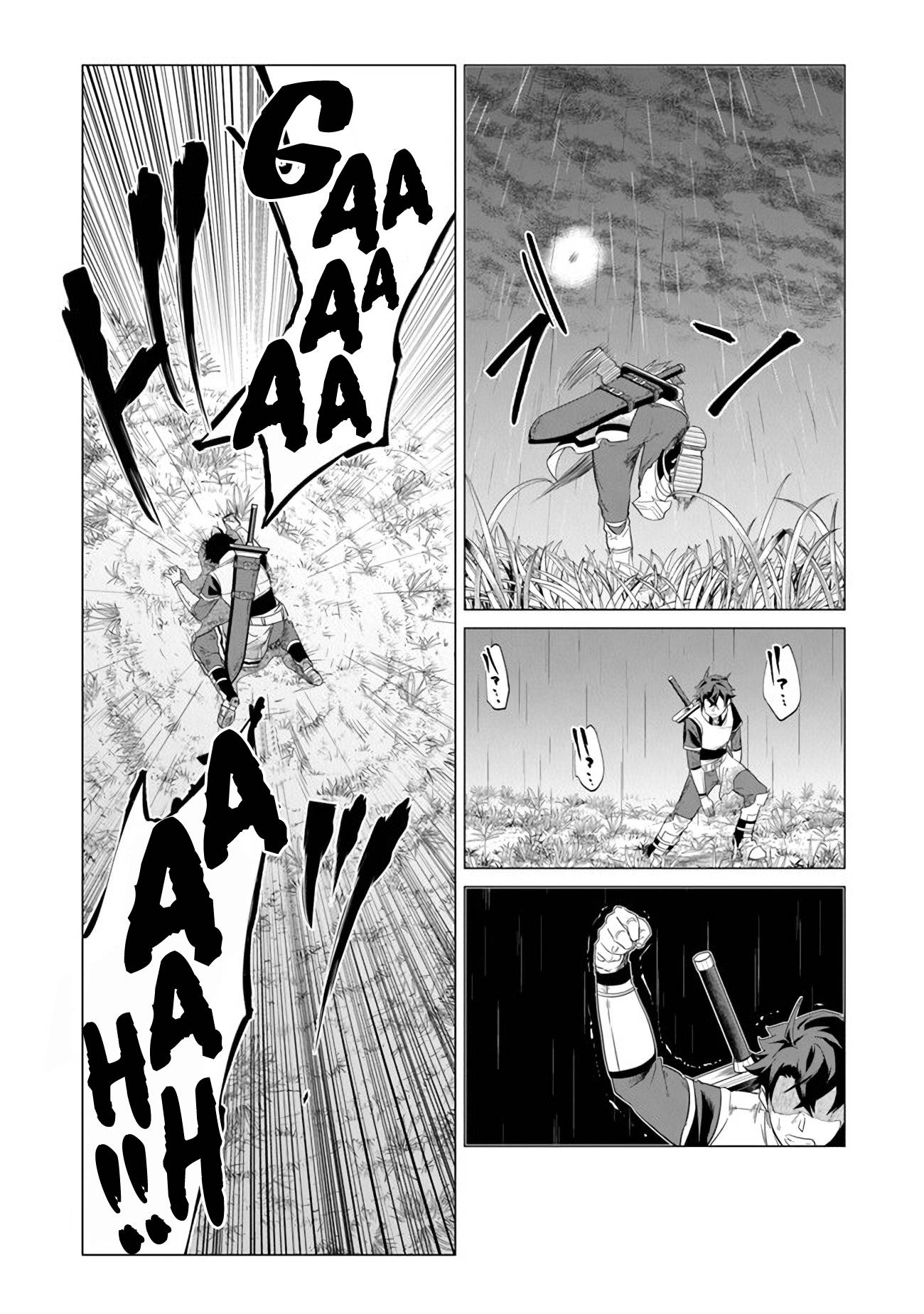 Page 12 of Chapter 1