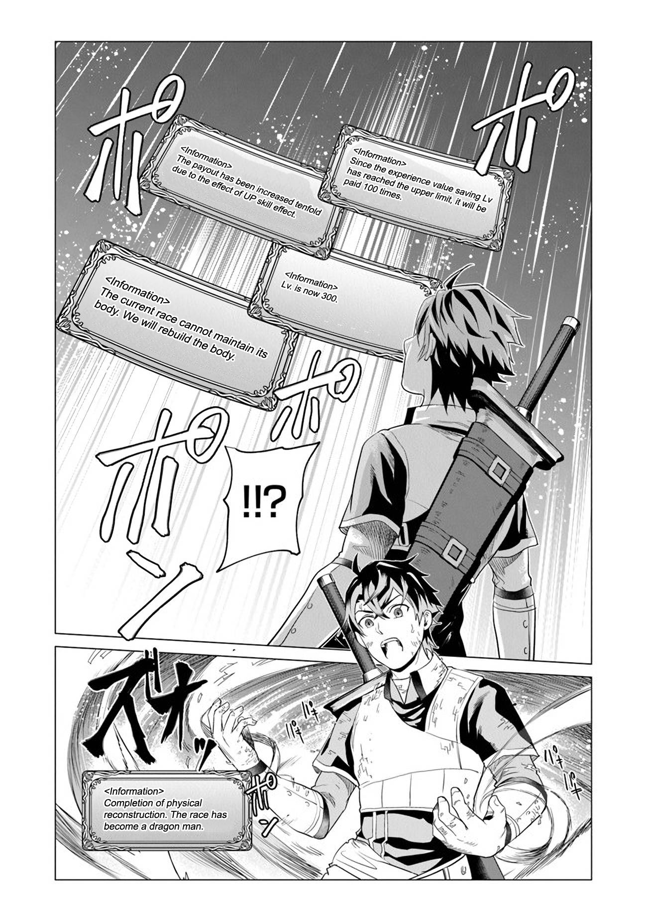 Page 17 of Chapter 1