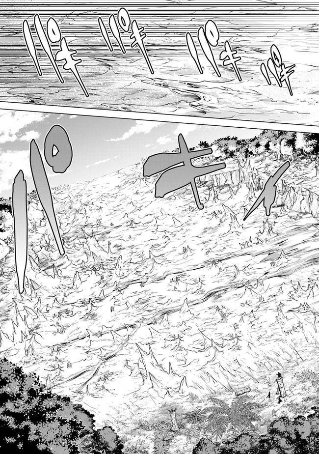 Page 22 of Chapter 11