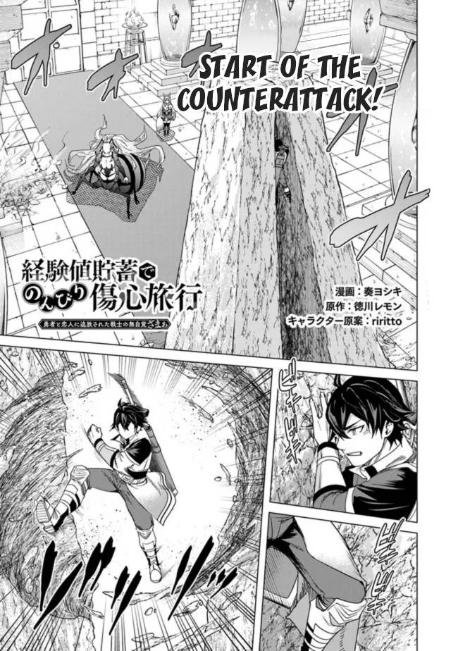 Page 1 of Chapter 12
