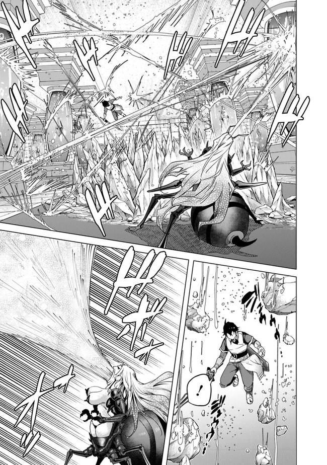 Page 5 of Chapter 12