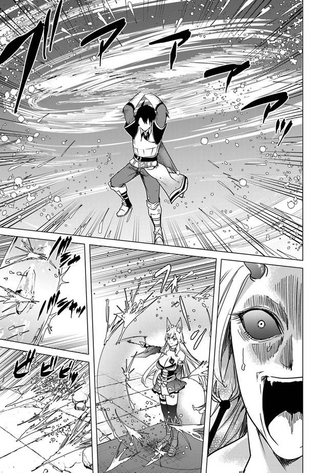 Page 7 of Chapter 12