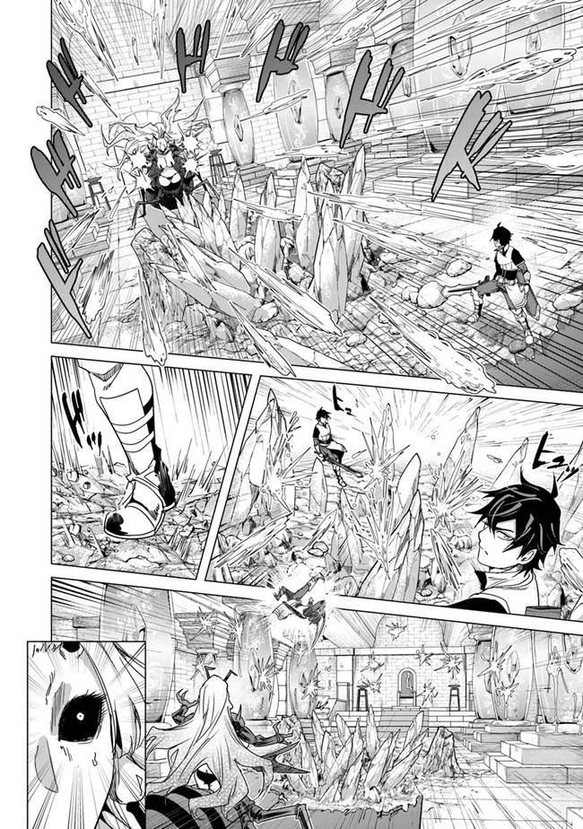 Page 10 of Chapter 12