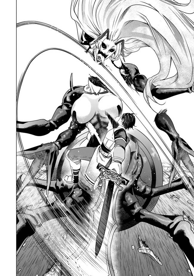 Page 12 of Chapter 12