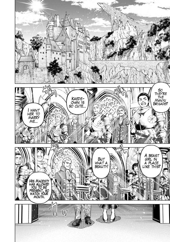 Page 20 of Chapter 12