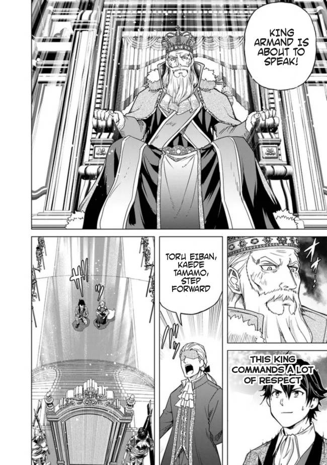 Page 22 of Chapter 12