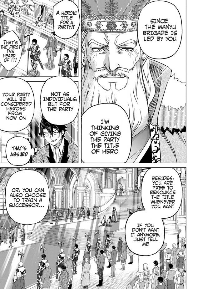 Page 25 of Chapter 12