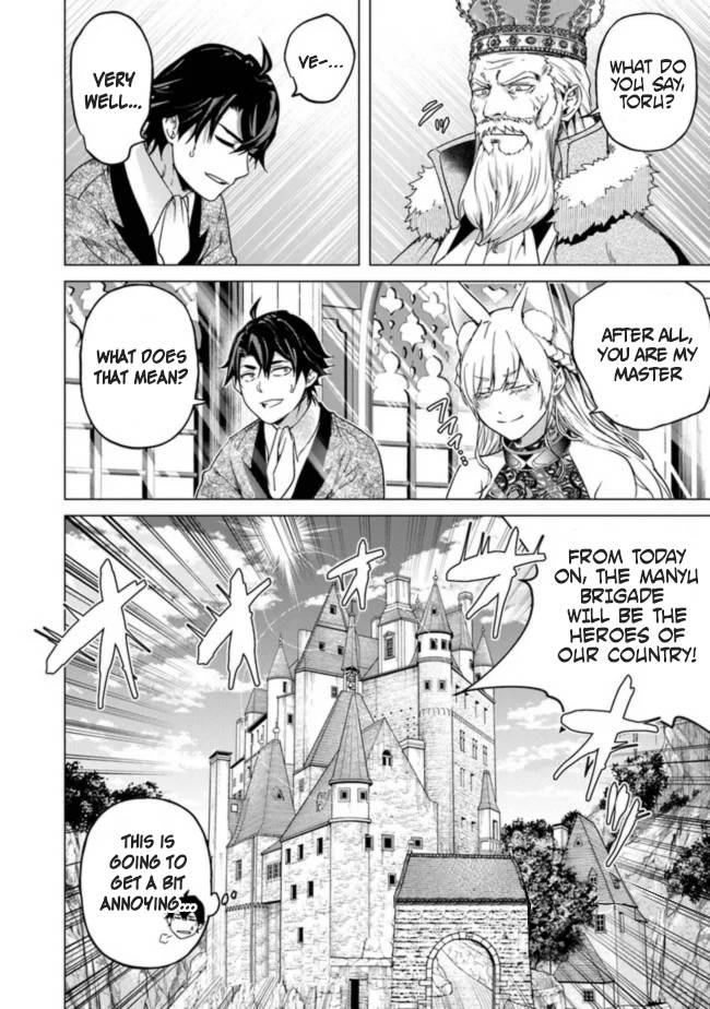 Page 26 of Chapter 12