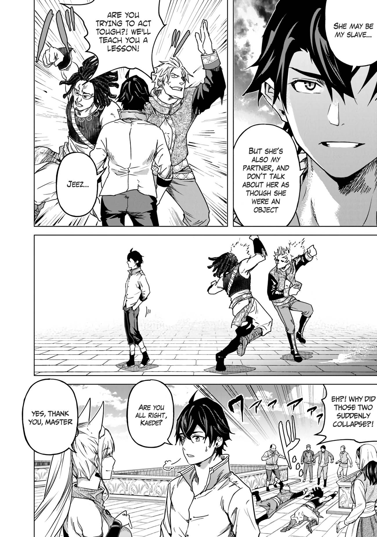 Page 8 of Chapter 12.5