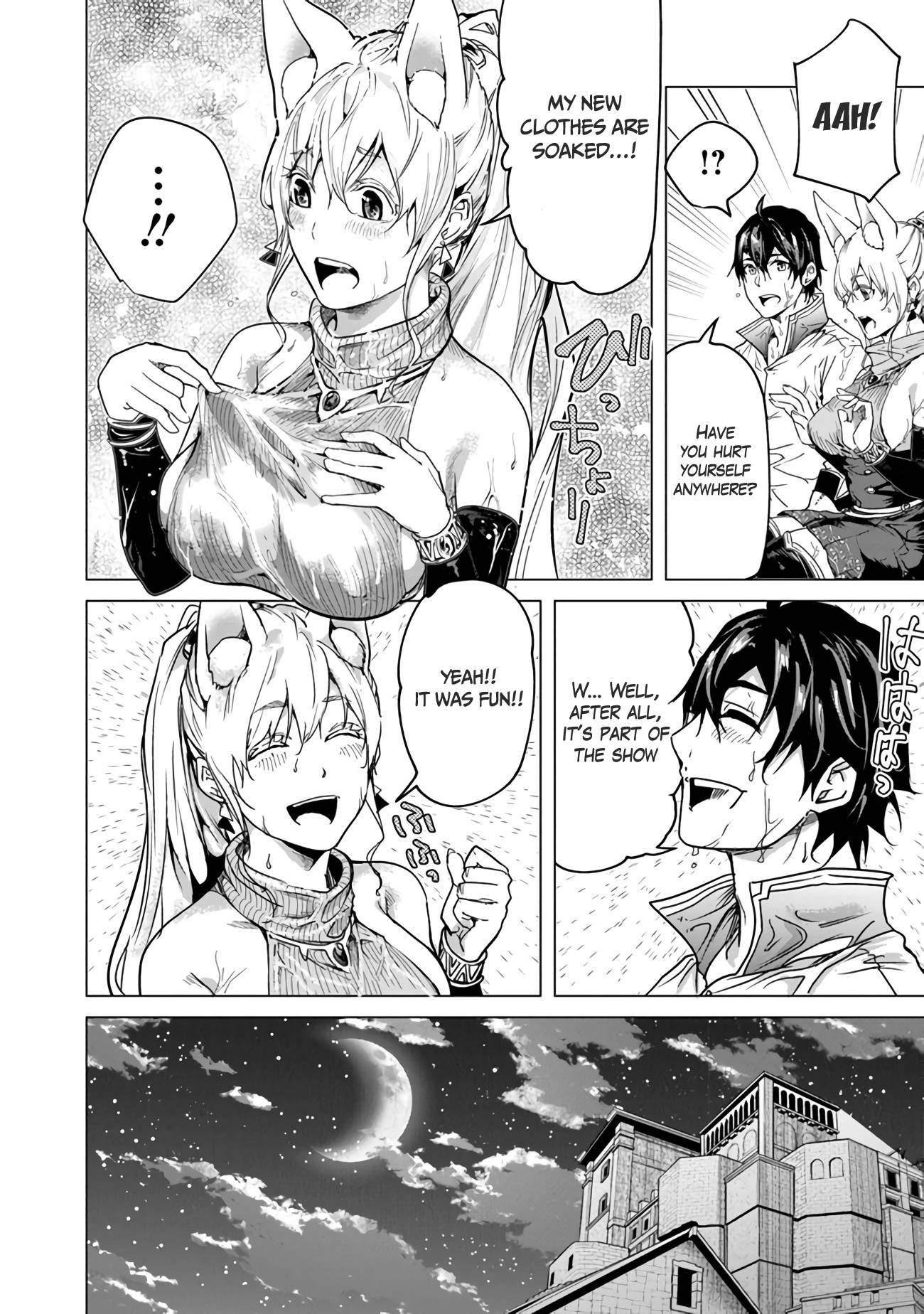 Page 15 of Chapter 12.5