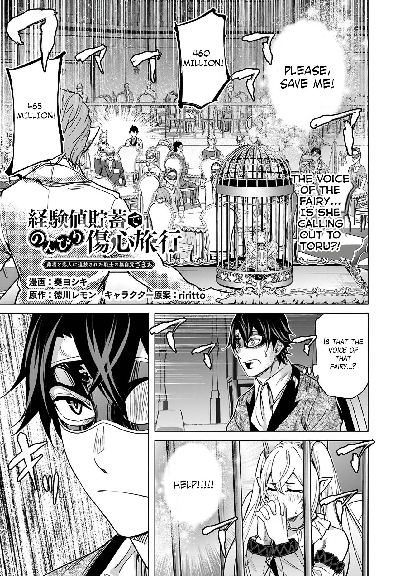 Page 1 of Chapter 14