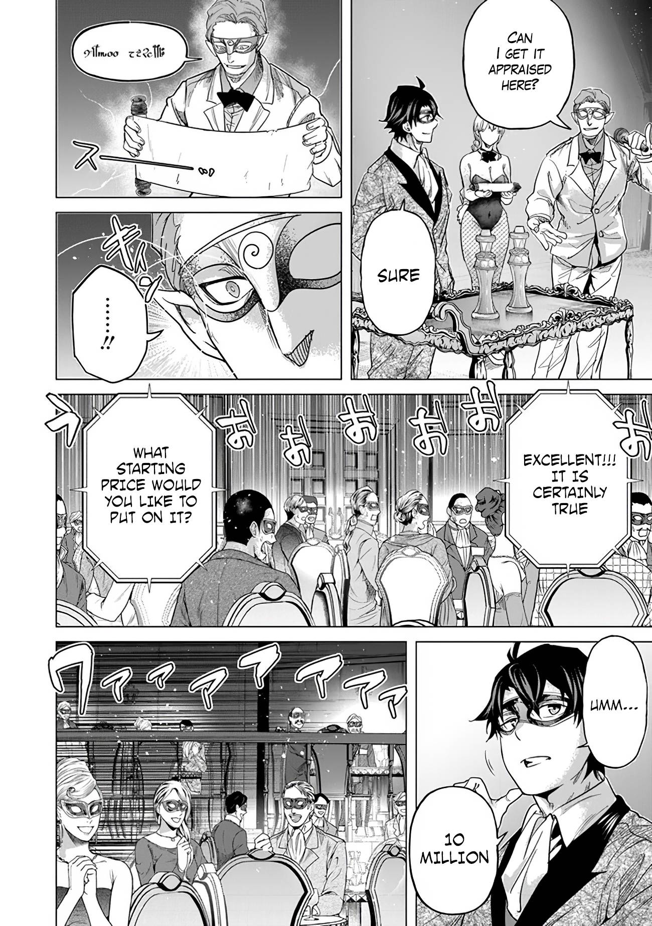 Page 8 of Chapter 14