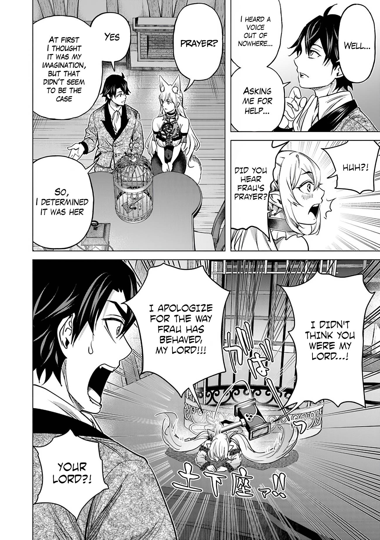 Page 14 of Chapter 14