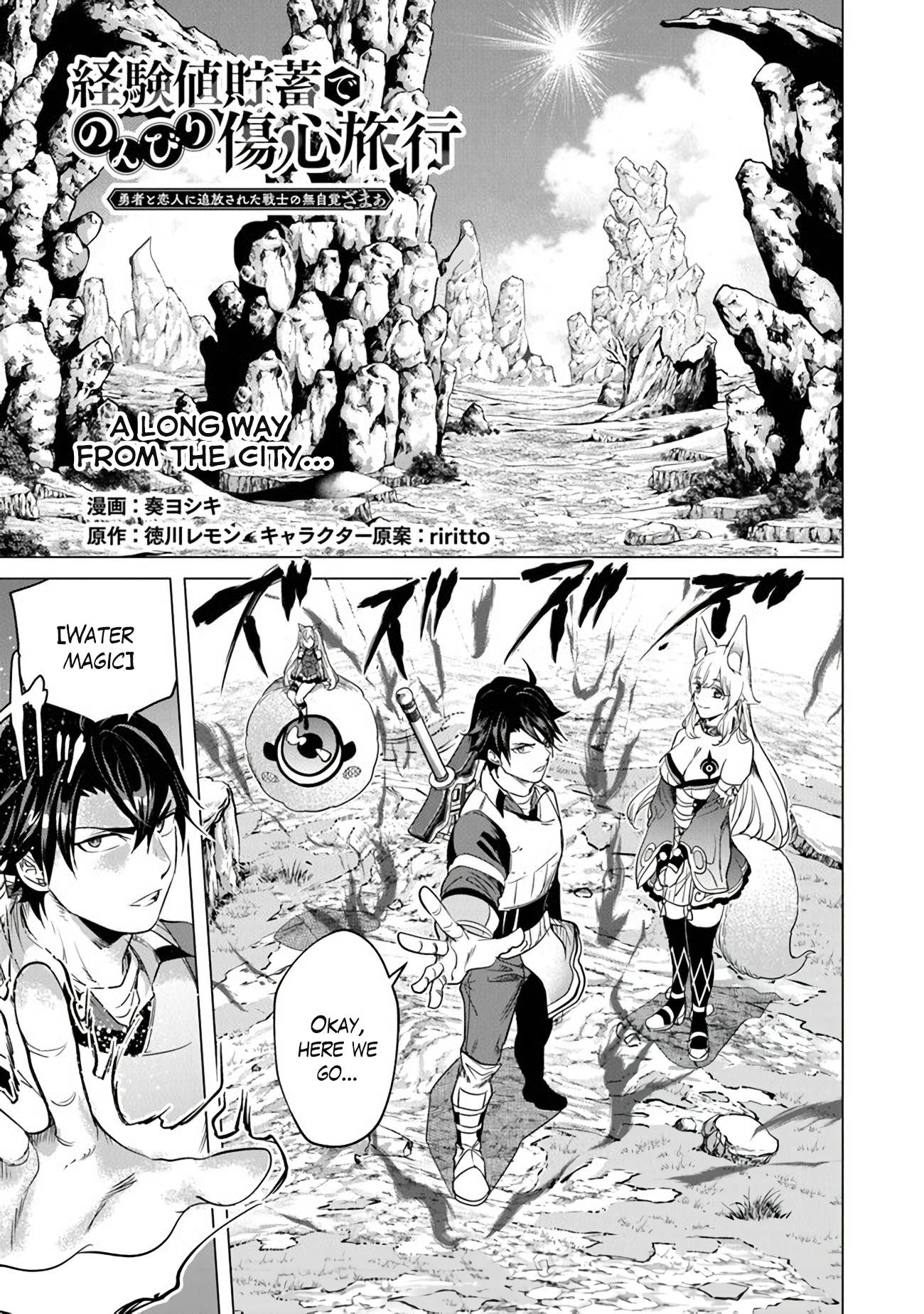 Page 1 of Chapter 15