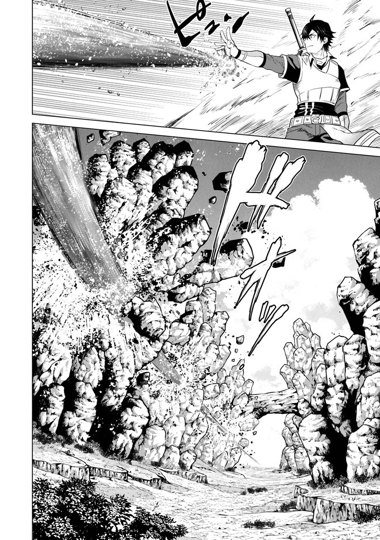 Page 2 of Chapter 15