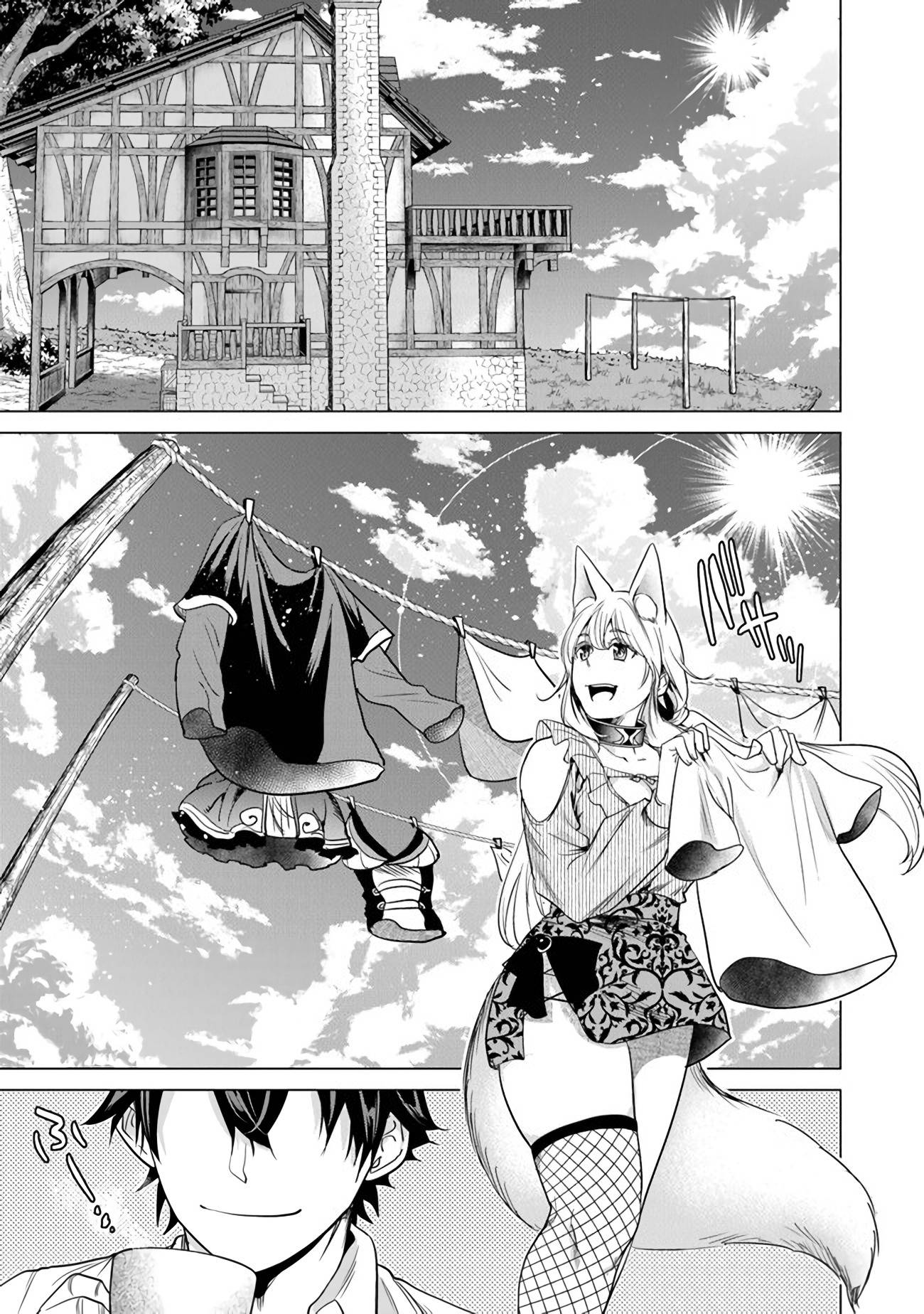 Page 15 of Chapter 15