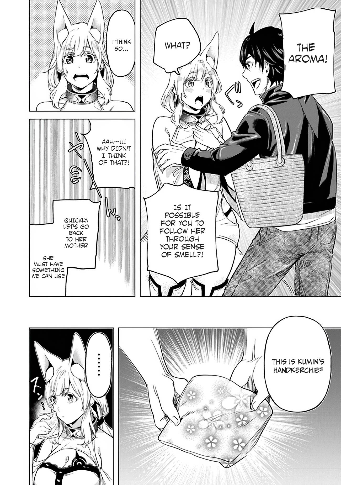 Page 12 of Chapter 16